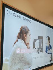 -杭州米兰柏羽医疗美容医院