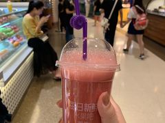 -每日新鲜水果吧(黄浦来福士店)