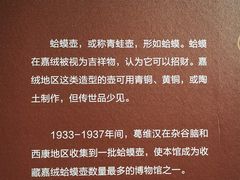 -四川大学博物馆
