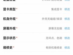 -爱回收·手机回收维修(上海虹口龙之梦店)