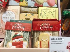 -巴黎贝甜(常德路店)