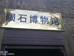 -紫金山天文台