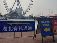 -海合安武汉极地海洋公园