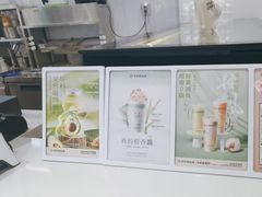 -书亦烧仙草(北碚万达店)