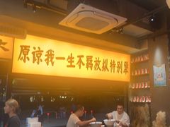 -李犟大爆鳝面·手工蟹黄包(湖滨西湖店)