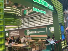 -西塔老太太拌饭(城市集市龙之梦店)