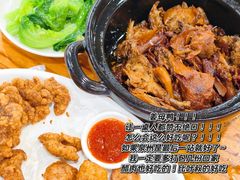 姜母鸭-斯丹姜母鸭·古法干香(涂门街总店)