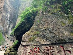 -雁荡山风景名胜区