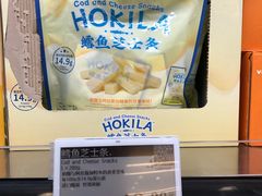 -山姆会员商店(西溪店)