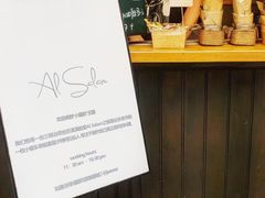 -Al Salam莫的三明治