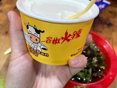 -冒椒火辣(奎星楼街店)