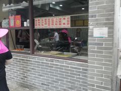 门面-荣阳楼(山塘街店)