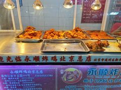 -永顺炸鸡(北京总店)