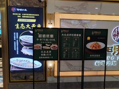 -阿明小菜·海鲜·上海菜(梅陇店)