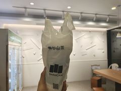 -雾与山茶(大禹城店)