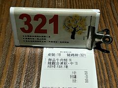-春水堂人文茶馆(林口区文化三路一段店)