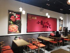 大堂-极有家小鱼小鸡石锅煲(佳兆业店)