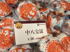 -王家沙点心店(南京西路总店)