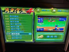 -顽主轰趴馆团建ktv桌游狼人杀(望京店)