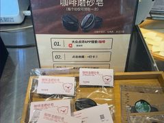-漫咖啡(银泰创意城店)