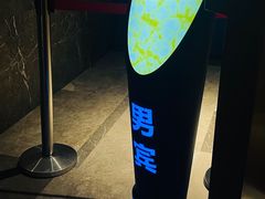 -巴斯漫温泉汗蒸馆(贡湖大道店)