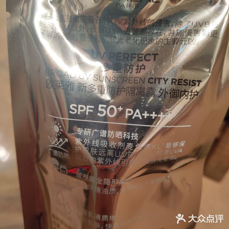 夏季防晒小tips1