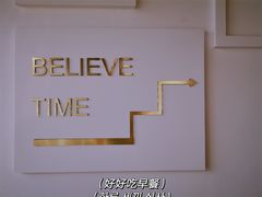 -焙丽拾光(麦凯乐直营店)