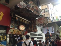 -利强记北角鸡蛋仔(弥敦道店 )