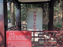 -狼山风景名胜区