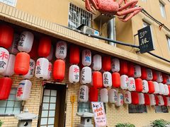 -伊藤ITO(侨福芳草地购物中心店)