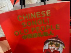 -LELECHA乐乐茶(王府井喜悦店)