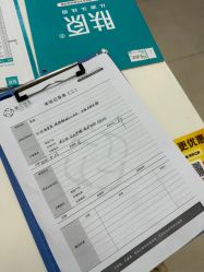 -芙贝佳禾·痘肌管理中心