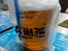 -台湾大砲茶(焦作总店)