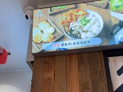 -非遗·十八曲鱼饺(西马总店)