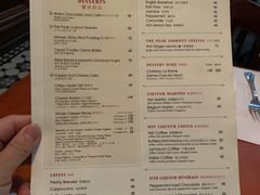 菜单-太平山餐厅(山顶道店)