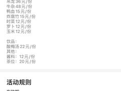 -牛鲜胜·潮汕牛肉自助火锅(番禺市桥店)