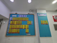 -美新点心店(陕西北路店)