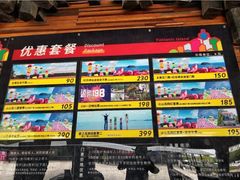 -漳州滨海火山岛自然生态风景区