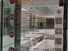 -吉林省图书馆
