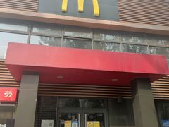 -麦当劳(团结湖店)