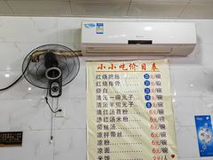 -李记小小吃·江油肥肠(涪江路店)