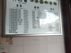 -再回首鸡肉米线(人民路一店)