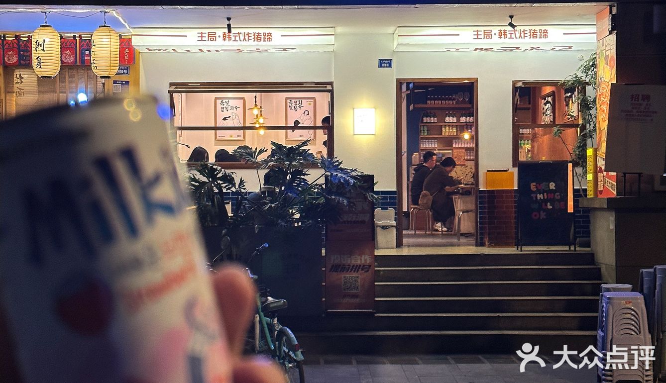 韩剧里的小店～不用去首尔就在成都！