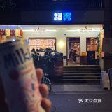 韩剧里的小店～不用去首尔就在成都！