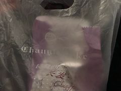 -长发西饼(临顿路店)