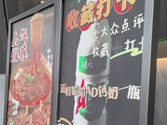 -张翻越·川渝冒菜·武汉黑鸭煲(城北万象城店)