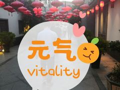 -瓯菜排档·温州海鲜(玕南店)