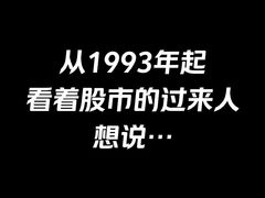-上海证券交易所(上海证券大厦北塔店)