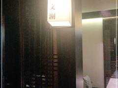 -余欢领鲜火锅(新街口店)