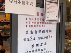 -老黄记手撕烤兔(玉林街店)